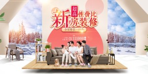 省心、省力、省时、省钱，全包圆打造“四省”整装体验