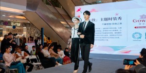 乔万尼2024春夏新品时装秀“绽放”湖北荆门 创新驱动“中国制造”提升国际影响力