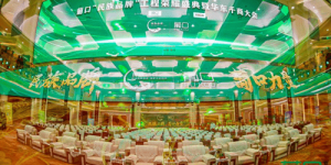 千帆并进 奋楫争先 | 葡口“民族品牌”工程荣耀盛典暨华东千商大会成功召开！