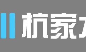 杭家水电：厂家产供销，打通入户安装最后一公里