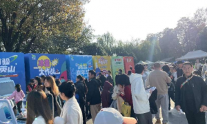 “知音湖北・遇见英山”——第八届英山温泉滑雪节预热活动圆满举行